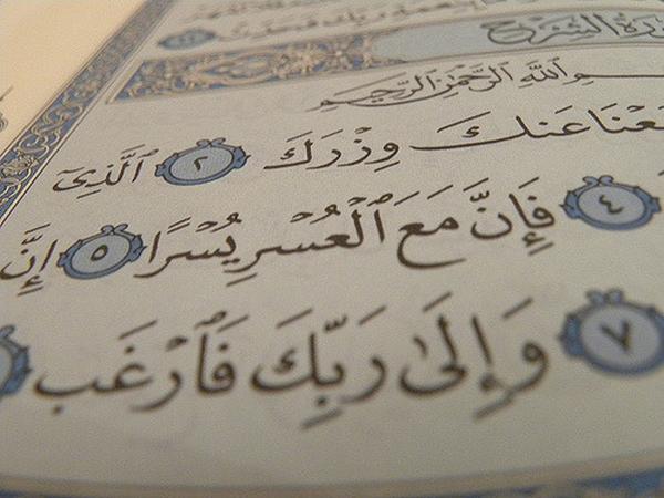 Sabda Rasulullah, Cukup 7 Kali Baca Surah ini Tiap Usai Sholat, Dijamin Allah Melepaskan Kesusahanmu Sabda Rasulullah, Cukup 7 Kali Baca Surah ini Tiap Usai Sholat, Dijamin Allah Melepaskan Kesusahanmu