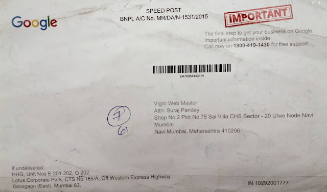 how-to-verify-google-my-business-in-hindi, google-my-business