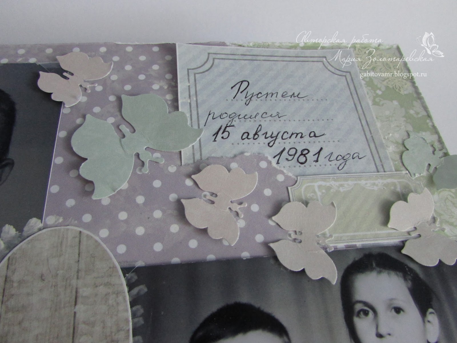 Альбом на рубиновую свадьбу