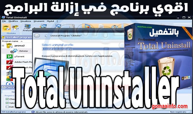 total manager 3 uninstaller total manager 3 uninstaller