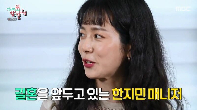 매니저한테 배신감 느낀 한지민