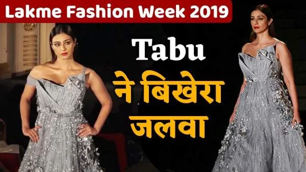 lakme-fashion-week-2019