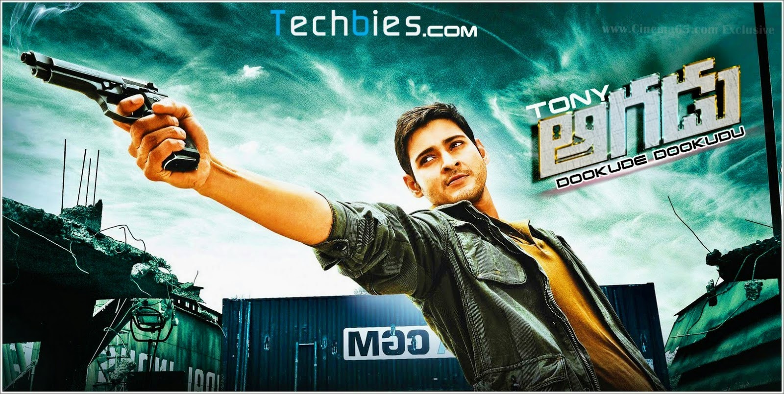Telugu Movies August 2014