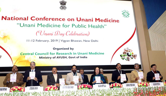 Central Council for Resarch in Unani Medicine Central+Council+for+Resarch+in+Unani+Medicine