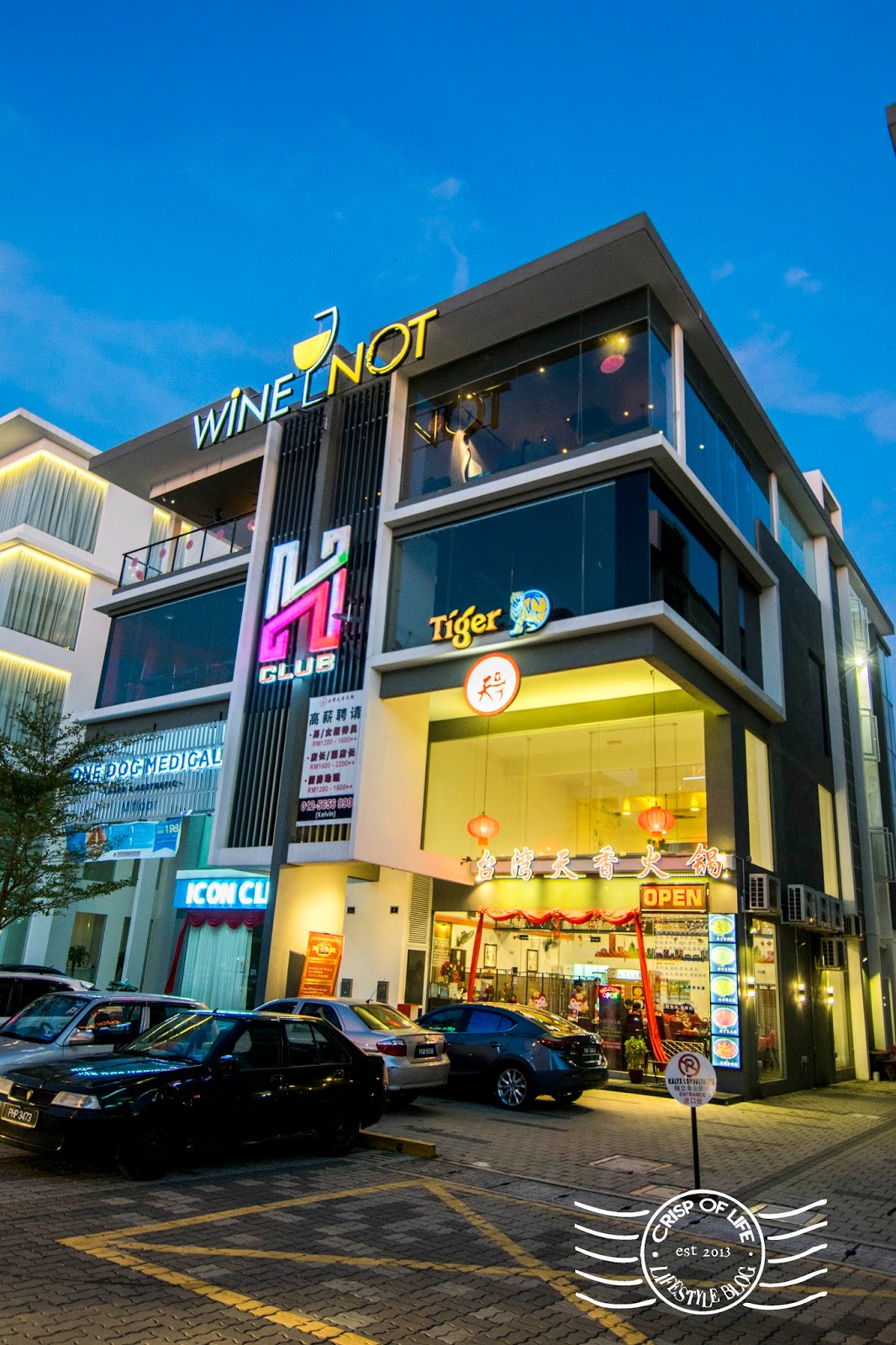 Wine Not Icon City, Penang Crisp of Life