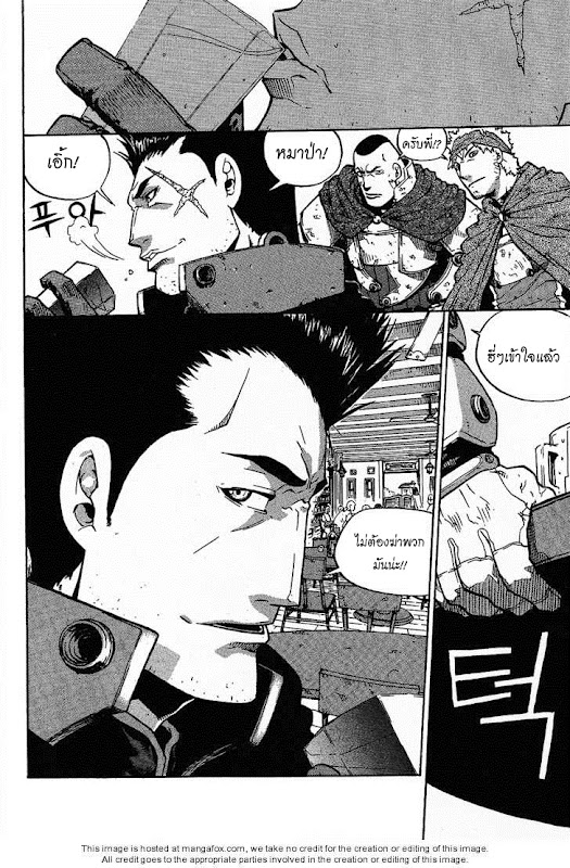 อ่านการ์ตูน Legend of Try 1 ภาพที่ 45