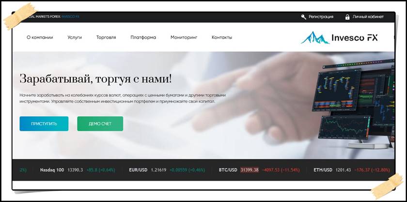 Краткая информация о брокере Invescofx.com Краткая информация о брокере Invescofx.com