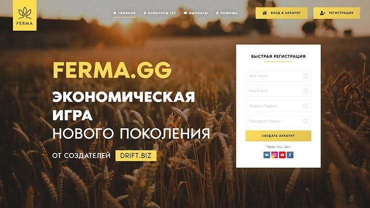 Англоязычный новостной канал от проекта Ferma Англоязычный новостной канал от Ferma