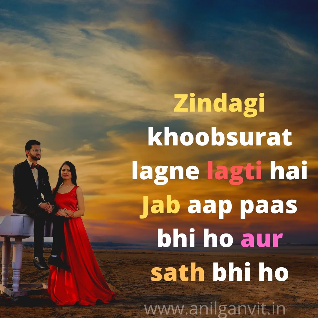 Short-love-shayari-in-English