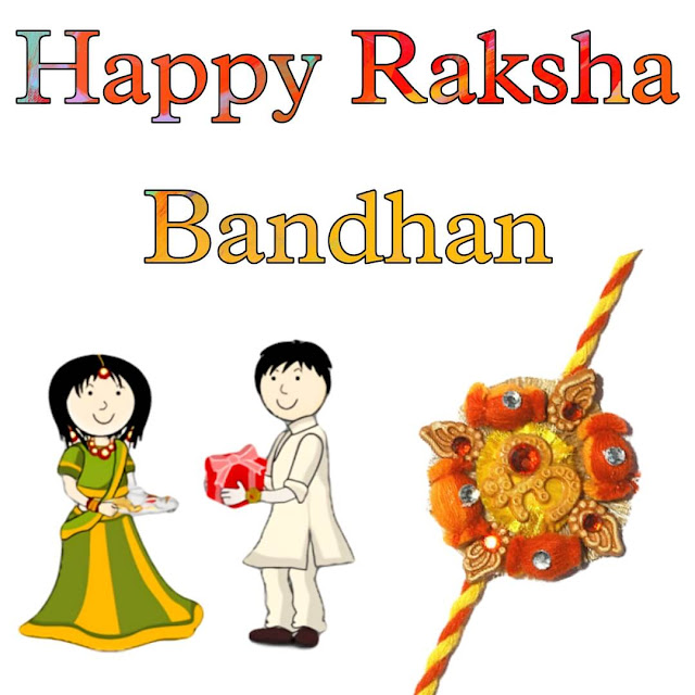 Raksha Bandhan Images