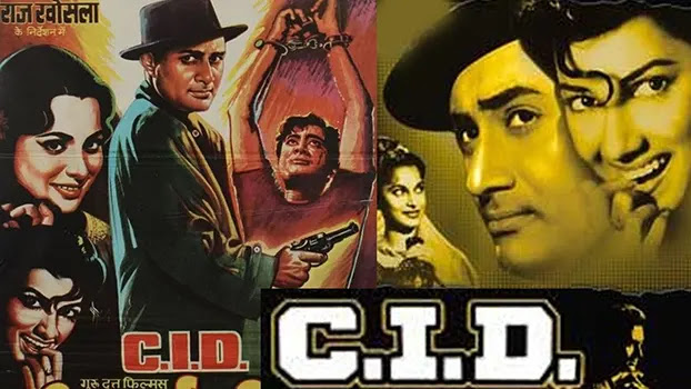 Mehmood in C.I.D.