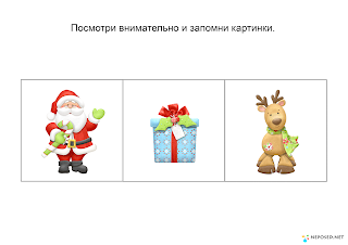 Игра