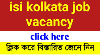 https://www.yuktidhara.com/2020/10/Indian-statistical-Institute-kolkata-project-linked-persons-job-apply-online.html