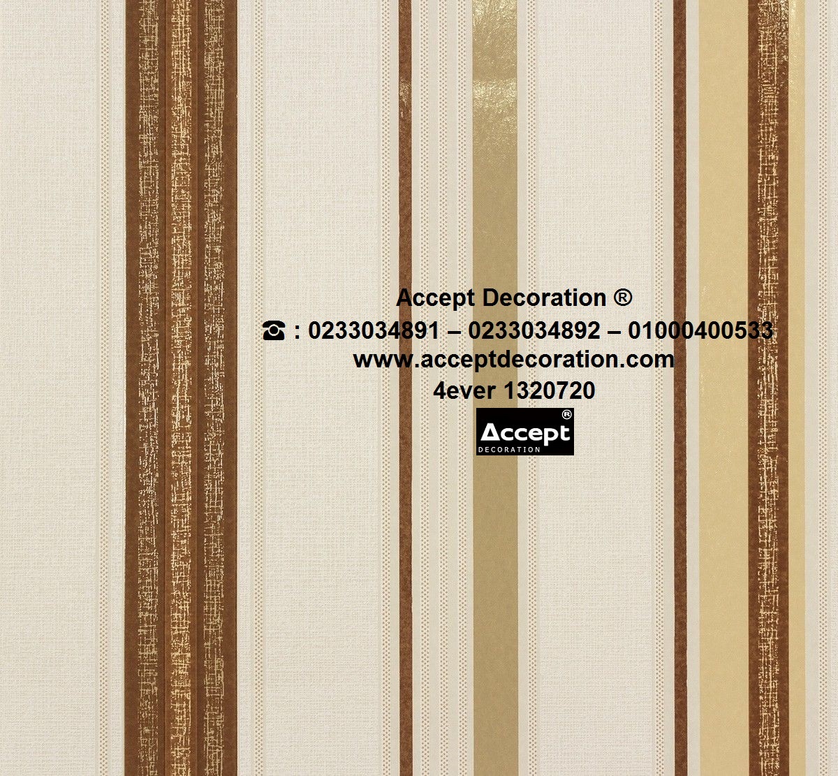 ديكور حوائط واسقف وارضيات اجمل ورق حائط الماني