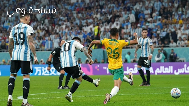 دور الربع نهائي في كأس العالم 2022 الأرجنتين-ضد-أستراليا-في-ثمن-نهائي-كأس-العالم