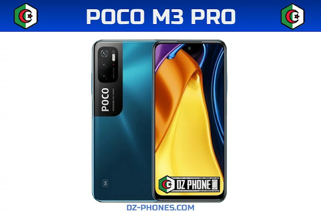  سعر بوكو M3 Pro  ومواصفاته في الجزائر Poco M3 Pro Prix Algerie