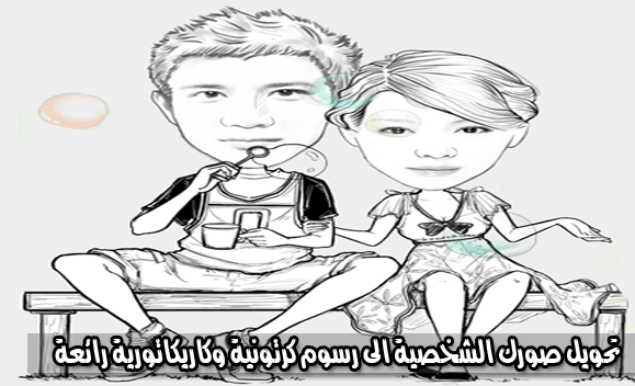 العاب,العاب فلاش,العاب سباق,العاب ماريو,العاب سونيك,العاب ورق,العاب باربي,العاب كراش,لعبة جاتا,لعبة رالي ,الدرجات الخارقة,لعبة التسلل والهروب,اربح بالموت,Games,العاب سيارات جديدة,لعبة سيارة دعس الزومبي,العاب حرب,العاب سيارات,العاب بنات,العاب حرب,العاب اكشن,العاب طبخ,العاب بنات,العاب تلبيس,العاب اطفال,العاب اندرويدج,برامج اندرويد,العاب حروب وقتال,كلاش اوف كلانس,هكر كلاش,كلاش مهكرة,تهكير كلاش,هكر مودرن كومبات 5,فيس بوك,مشاهدة افلام,تحميل افلام,العاب اندرويد مدفوعة,العاب اندروويد 2016,العاب اندرويد apk,العاب اندرويد مهكرة,العاب مهكرة,العاب جديدة,العاب اندرويد مهكرة 2016,العاب تسلية,العاب اندرويد اون لاين,العاب اركيد,العاب كمبيوتر,برامج كمبيوتر,العاب الغاز,العاب كبيرة,تحميل لعبة جاتا,قراند 5,تحميل لعبة قرند 5 للاندرويد ,gta V PC,GTA SAN FOR ANDROID,gta vc,gta v for android,God of war,games amdroid,أفضل ألعاب الأندرويد لسنة 2016,أفضل ألعاب الأندرويد,ألعاب الأندرويد المهكرة 2016,أفضل ألعاب الآيفون لسنة 2016,أفضل ألعاب الآيفون,ألعاب الآيفون المهكرة,أفضل ألعاب ios,أفضل ألعاب الآيباد لسنة 2016,تهكير ألعاب ios,تهكير ألعاب الأندرويد,أفضل ألعاب الأكشن لأجهزة الأندرويد,أفضل ألعاب السباق لأجهزة الأندرويد,أفضل ألعاب العالم المفتوح لأجهزة الأندرويد,أفضل ألعاب الإستراتيجية لأجهزة الأندرويد,أفضل ألعاب كرة القدم لأجهزة الأندرويد,أفضل ألعاب الرياضات لأجهزة الأندرويد,أفضل ألعاب المغامرات لأجهزة الأندرويد,أفضل ألعاب الأكشن لأجهزة الآيفون,أفضل ألعاب العالم المفتوح لأجهزة الآيفون,أفضل ألعاب المغامرات لأجهزة الآيفون,أفضل ألعاب السباق لأجهزة الآيفون,أفضل ألعاب الإستراتيجية لأجهزة الآيفون,أفضل ألعاب الهواتف,ألعاب الهواتف الذكية,أفضل الألعاب,أفضل ألعاب الهواتف الذكية,الأندرويد,الآيفون,الآيباد,نظام الأندرويد,نظام IOS,أفضل 10 ألعاب,أفضل 5 ألعاب, أفضل ألعاب الأندرويد لسنة 2016,أفضل ألعاب الأندرويد,ألعاب الأندرويد المهكرة 2016,أفضل ألعاب الآيفون لسنة 2016,أفضل ألعاب الآيفون,ألعاب الآيفون المهكرة,أفضل ألعاب ios,أفضل ألعاب الآيباد لسنة 2016,تهكير ألعاب ios,تهكير ألعاب الأندرويد,أفضل ألعاب الأكشن لأجهزة الأندرويد,أفضل ألعاب السباق لأجهزة الأندرويد,أفضل ألعاب العالم المفتوح لأجهزة الأندرويد,أفضل ألعاب الإستراتيجية لأجهزة الأندرويد,أفضل ألعاب كرة القدم لأجهزة الأندرويد,أفضل ألعاب الرياضات لأجهزة الأندرويد,أفضل ألعاب المغامرات لأجهزة الأندرويد,أفضل ألعاب الأكشن لأجهزة الآيفون,أفضل ألعاب العالم المفتوح لأجهزة الآيفون,أفضل ألعاب المغامرات لأجهزة الآيفون,أفضل ألعاب السباق لأجهزة الآيفون,أفضل ألعاب الإستراتيجية لأجهزة الآيفون,أفضل ألعاب الهواتف,ألعاب الهواتف الذكية,أفضل الألعاب,أفضل ألعاب الهواتف الذكية,الأندرويد,الآيفون,الآيباد,نظام الأندرويد,نظام IOS,أفضل 10 ألعاب,أفضل 5 ألعاب العاب,العاب فلاش,العاب سباق,العاب ماريو,العاب سونيك,العاب ورق,العاب باربي,العاب كراش,لعبة جاتا,لعبة رالي ,الدرجات الخارقة,لعبة التسلل والهروب,اربح بالموت,Games,العاب سيارات جديدة,لعبة سيارة دعس الزومبي,العاب حرب,العاب سيارات,العاب بنات,العاب حرب,العاب اكشن,العاب طبخ,العاب بنات,العاب تلبيس,العاب اطفال,العاب اندرويدج,برامج اندرويد,العاب حروب وقتال,كلاش اوف كلانس,هكر كلاش,كلاش مهكرة,تهكير كلاش,هكر مودرن كومبات 5,فيس بوك,مشاهدة افلام,تحميل افلام,العاب اندرويد مدفوعة,العاب اندروويد 2016,العاب اندرويد apk,العاب اندرويد مهكرة,العاب مهكرة,العاب جديدة,العاب اندرويد مهكرة 2016,العاب تسلية,العاب اندرويد اون لاين,العاب اركيد,العاب كمبيوتر,برامج كمبيوتر,العاب الغاز,العاب كبيرة,تحميل لعبة جاتا,قراند 5,تحميل لعبة قرند 5 للاندرويد ,gta V PC,GTA SAN FOR ANDROID,gta vc,gta v for android,God of war,games amdroid,أفضل ألعاب الأندرويد لسنة 2016,أفضل ألعاب الأندرويد,ألعاب الأندرويد المهكرة 2016,أفضل ألعاب الآيفون لسنة 2016,أفضل ألعاب الآيفون,ألعاب الآيفون المهكرة,أفضل ألعاب ios,أفضل ألعاب الآيباد لسنة 2016,تهكير ألعاب ios,تهكير ألعاب الأندرويد,أفضل ألعاب الأكشن لأجهزة الأندرويد,أفضل ألعاب السباق لأجهزة الأندرويد,أفضل ألعاب العالم المفتوح لأجهزة الأندرويد,أفضل ألعاب الإستراتيجية لأجهزة الأندرويد,أفضل ألعاب كرة القدم لأجهزة الأندرويد,أفضل ألعاب الرياضات لأجهزة الأندرويد,أفضل ألعاب المغامرات لأجهزة الأندرويد,أفضل ألعاب الأكشن لأجهزة الآيفون,أفضل ألعاب العالم المفتوح لأجهزة الآيفون,أفضل ألعاب المغامرات لأجهزة الآيفون,أفضل ألعاب السباق لأجهزة الآيفون,أفضل ألعاب الإستراتيجية لأجهزة الآيفون,أفضل ألعاب الهواتف,ألعاب الهواتف الذكية,أفضل الألعاب,أفضل ألعاب الهواتف الذكية,الأندرويد,الآيفون,الآيباد,نظام الأندرويد,نظام IOS,أفضل 10 ألعاب,أفضل 5 ألعاب, أفضل ألعاب الأندرويد لسنة 2016,أفضل ألعاب الأندرويد,ألعاب الأندرويد المهكرة 2016,أفضل ألعاب الآيفون لسنة 2016,أفضل ألعاب الآيفون,ألعاب الآيفون المهكرة,أفضل ألعاب ios,أفضل ألعاب الآيباد لسنة 2016,تهكير ألعاب ios,تهكير ألعاب الأندرويد,أفضل ألعاب الأكشن لأجهزة الأندرويد,أفضل ألعاب السباق لأجهزة الأندرويد,أفضل ألعاب العالم المفتوح لأجهزة الأندرويد,أفضل ألعاب الإستراتيجية لأجهزة الأندرويد,أفضل ألعاب كرة القدم لأجهزة الأندرويد,أفضل ألعاب الرياضات لأجهزة الأندرويد,أفضل ألعاب المغامرات لأجهزة الأندرويد,أفضل ألعاب الأكشن لأجهزة الآيفون,أفضل ألعاب العالم المفتوح لأجهزة الآيفون,أفضل ألعاب المغامرات لأجهزة الآيفون,أفضل ألعاب السباق لأجهزة الآيفون,أفضل ألعاب الإستراتيجية لأجهزة الآيفون,أفضل ألعاب الهواتف,ألعاب الهواتف الذكية,أفضل الألعاب,أفضل ألعاب الهواتف الذكية,الأندرويد,الآيفون,الآيباد,نظام الأندرويد,نظام IOS,أفضل 10 ألعاب,أفضل 5 ألعاب