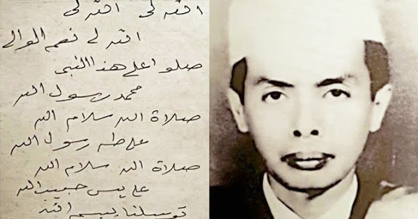 Sholawat Badar Sholatullah Salamullah Lirik Dan Terjemah Indonesia Pelangi Blog