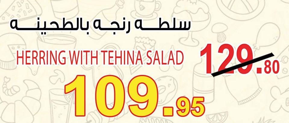 عروض اوسكار جراند ستورز عروض اوسكار جراند ستورز