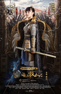 Zhang Jia NIng Character poster Tribes and Empires