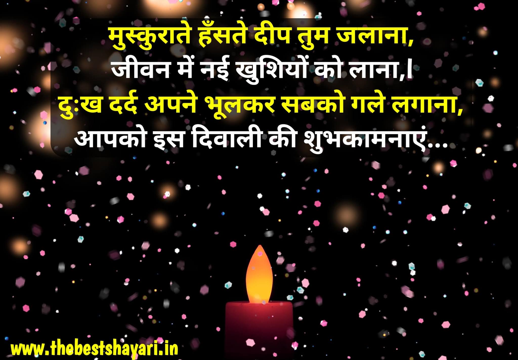 happy diwali wishes hindi quotes