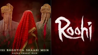 Roohi Afzana Now Roohi janhvi-kapoor-rajkummar-rao-varun-sharma-film-now-roohi-to-release-in-march