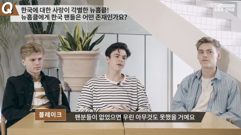 인지부조화 오는 영국밴드의 한국활동 | 인스티즈