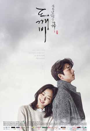 drama korea romantis terfavorit