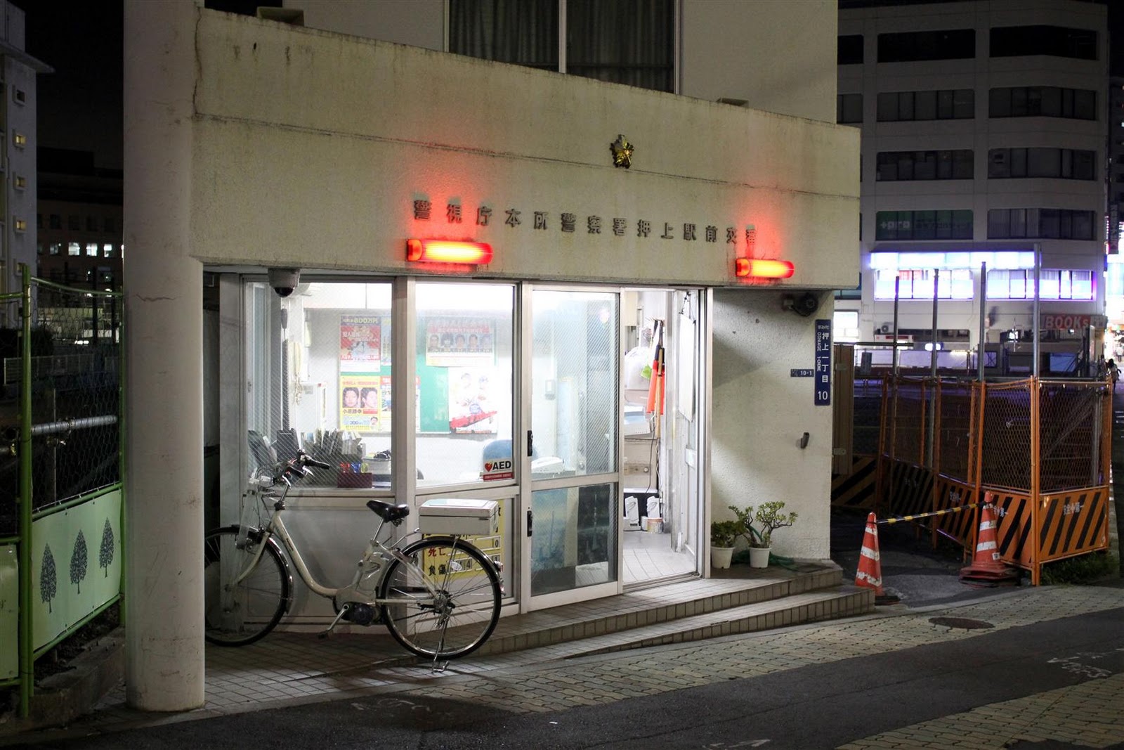 Traveler's notes Japanese police station/Японский полицейский участок