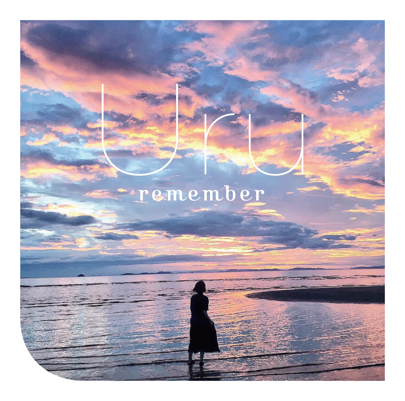 uru remember flac 24bit 96khz uru remember flac 24bit 96khz