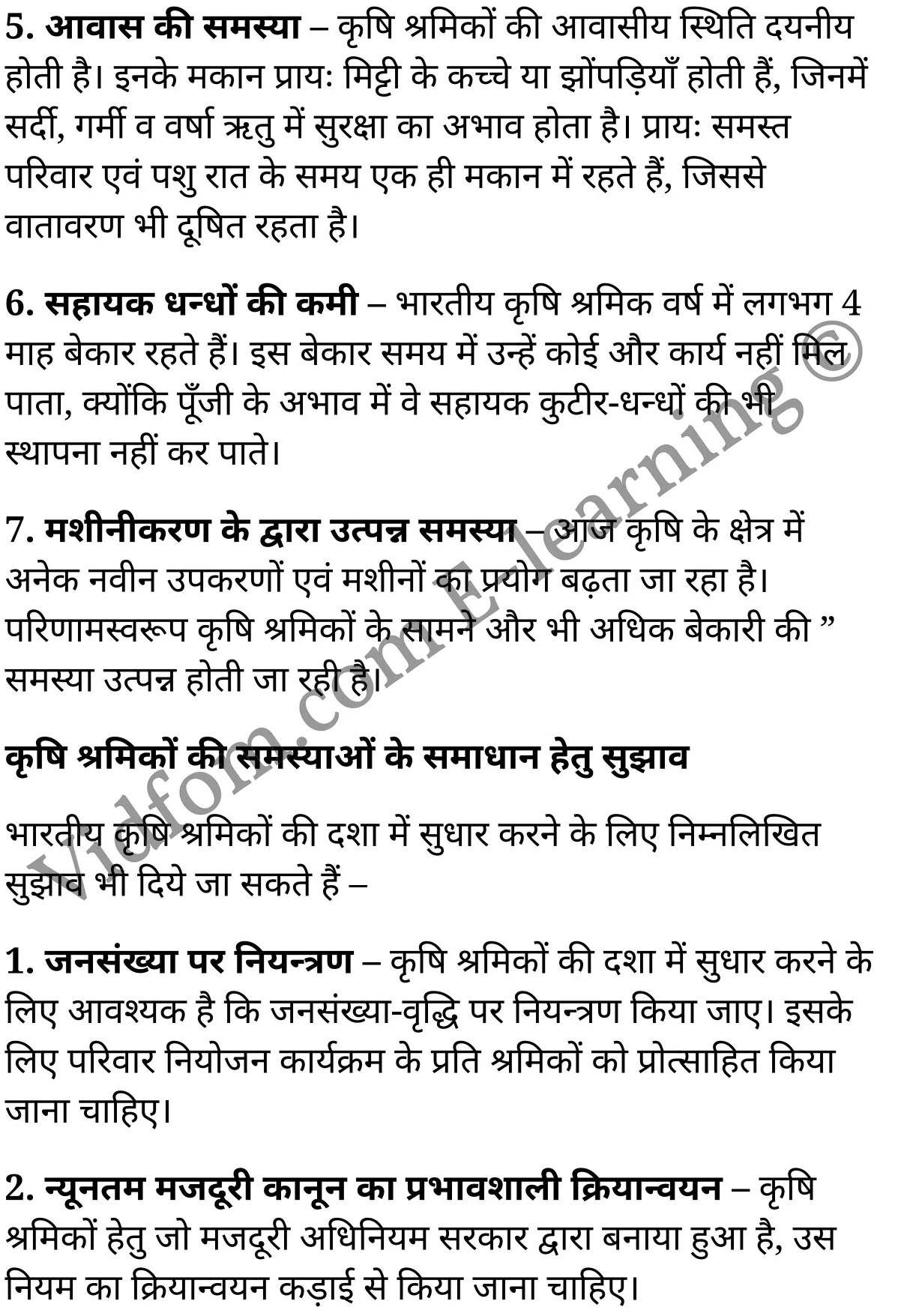 कक्षा 10 सामाजिक विज्ञान के नोट्स हिंदी में एनसीईआरटी समाधान, class 10 Social Science chapter 4, class 10 Social Science chapter 4 ncert solutions in Social Science, class 10 Social Science chapter 4 notes in hindi, class 10 Social Science chapter 4 question answer, class 10 Social Science chapter 4 notes, class 10 Social Science chapter 4 class 10 Social Science chapter 4 in hindi, class 10 Social Science chapter 4 important questions in hindi, class 10 Social Science hindi chapter 4 notes in hindi, class 10 Social Science chapter 4 test, class 10 Social Science chapter 4 class 10 Social Science chapter 4 pdf, class 10 Social Science chapter 4 notes pdf, class 10 Social Science chapter 4 exercise solutions, class 10 Social Science chapter 4, class 10 Social Science chapter 4 notes study rankers, class 10 Social Science chapter 4 notes, class 10 Social Science hindi chapter 4 notes, class 10 Social Science chapter 4 class 10 notes pdf, class 10 Social Science chapter 4 class 10 notes ncert, class 10 Social Science chapter 4 class 10 pdf, class 10 Social Science chapter 4 book, class 10 Social Science chapter 4 quiz class 10 , 10 th class 10 Social Science chapter 4 book up board, up board 10 th class 10 Social Science chapter 4 notes, class 10 Social Science, class 10 Social Science ncert solutions in Social Science, class 10 Social Science notes in hindi, class 10 Social Science question answer, class 10 Social Science notes, class 10 Social Science class 10 Social Science chapter 4 in hindi, class 10 Social Science important questions in hindi, class 10 Social Science notes in hindi, class 10 Social Science test, class 10 Social Science class 10 Social Science chapter 4 pdf, class 10 Social Science notes pdf, class 10 Social Science exercise solutions, class 10 Social Science, class 10 Social Science notes study rankers, class 10 Social Science notes, class 10 Social Science notes, class 10 Social Science class 10 notes pdf, class 10 Social Science class 10 notes ncert, class 10 Social Science class 10 pdf, class 10 Social Science book, class 10 Social Science quiz class 10 , 10 th class 10 Social Science book up board, up board 10 th class 10 Social Science notes, कक्षा 10 सामाजिक विज्ञान अध्याय 4 , कक्षा 10 सामाजिक विज्ञान, कक्षा 10 सामाजिक विज्ञान अध्याय 4 के नोट्स हिंदी में, कक्षा 10 का सामाजिक विज्ञान अध्याय 4 का प्रश्न उत्तर, कक्षा 10 सामाजिक विज्ञान अध्याय 4 के नोट्स, 10 कक्षा सामाजिक विज्ञान हिंदी में, कक्षा 10 सामाजिक विज्ञान अध्याय 4 हिंदी में, कक्षा 10 सामाजिक विज्ञान अध्याय 4 महत्वपूर्ण प्रश्न हिंदी में, कक्षा 10 हिंदी के नोट्स हिंदी में, सामाजिक विज्ञान हिंदी में कक्षा 10 नोट्स pdf, सामाजिक विज्ञान हिंदी में कक्षा 10 नोट्स 2021 ncert, सामाजिक विज्ञान हिंदी कक्षा 10 pdf, सामाजिक विज्ञान हिंदी में पुस्तक, सामाजिक विज्ञान हिंदी में की बुक, सामाजिक विज्ञान हिंदी में प्रश्नोत्तरी class 10 , बिहार बोर्ड 10 पुस्तक वीं सामाजिक विज्ञान नोट्स, सामाजिक विज्ञान कक्षा 10 नोट्स 2021 ncert, सामाजिक विज्ञान कक्षा 10 pdf, सामाजिक विज्ञान पुस्तक, सामाजिक विज्ञान प्रश्नोत्तरी class 10, कक्षा 10 सामाजिक विज्ञान, कक्षा 10 सामाजिक विज्ञान के नोट्स हिंदी में, कक्षा 10 का सामाजिक विज्ञान का प्रश्न उत्तर, कक्षा 10 सामाजिक विज्ञान के नोट्स, 10 कक्षा सामाजिक विज्ञान 2021 हिंदी में, कक्षा 10 सामाजिक विज्ञान हिंदी में, कक्षा 10 सामाजिक विज्ञान महत्वपूर्ण प्रश्न हिंदी में, कक्षा 10 सामाजिक विज्ञान हिंदी के नोट्स हिंदी में, कक्षा 10 भारतीय अर्थव्यवस्था में कृषि का स्थान, कक्षा 10 भारतीय अर्थव्यवस्था में कृषि का स्थान के नोट्स हिंदी में, कक्षा 10 भारतीय अर्थव्यवस्था में कृषि का स्थान प्रश्न उत्तर, कक्षा 10 भारतीय अर्थव्यवस्था में कृषि का स्थान के नोट्स, 10 कक्षा भारतीय अर्थव्यवस्था में कृषि का स्थान हिंदी में, कक्षा 10 भारतीय अर्थव्यवस्था में कृषि का स्थान हिंदी में, कक्षा 10 भारतीय अर्थव्यवस्था में कृषि का स्थान महत्वपूर्ण प्रश्न हिंदी में, कक्षा 10 हिंदी के नोट्स हिंदी में, भारतीय अर्थव्यवस्था में कृषि का स्थान हिंदी में कक्षा 10 नोट्स pdf, भारतीय अर्थव्यवस्था में कृषि का स्थान हिंदी में कक्षा 10 नोट्स 2021 ncert, भारतीय अर्थव्यवस्था में कृषि का स्थान हिंदी कक्षा 10 pdf, भारतीय अर्थव्यवस्था में कृषि का स्थान हिंदी में पुस्तक, भारतीय अर्थव्यवस्था में कृषि का स्थान हिंदी में की बुक, भारतीय अर्थव्यवस्था में कृषि का स्थान हिंदी में प्रश्नोत्तरी class 10 , 10 वीं भारतीय अर्थव्यवस्था में कृषि का स्थान पुस्तक up board, बिहार बोर्ड 10 पुस्तक वीं भारतीय अर्थव्यवस्था में कृषि का स्थान नोट्स, भारतीय अर्थव्यवस्था में कृषि का स्थान कक्षा 10 नोट्स 2021 ncert, भारतीय अर्थव्यवस्था में कृषि का स्थान कक्षा 10 pdf, भारतीय अर्थव्यवस्था में कृषि का स्थान पुस्तक, भारतीय अर्थव्यवस्था में कृषि का स्थान की बुक, भारतीय अर्थव्यवस्था में कृषि का स्थान प्रश्नोत्तरी class 10, class 10, 10th Social Science book in hindi, 10th Social Science notes in hindi, cbse books for class 10 , cbse books in hindi, cbse ncert books, class 10 Social Science notes in hindi, class 10 Social Science hindi ncert solutions, Social Science 2020, Social Science 2021,