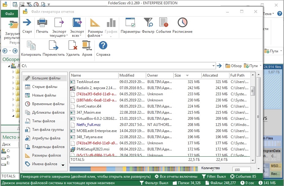 key metric foldersizes torrent key metric foldersizes torrent