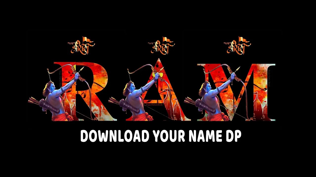Shree Ram DP Image Download