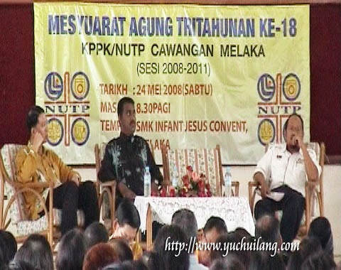 Kenangan Yuchuilang: KPPK Menjamin Hak Asasi Para Guru Di Malaysia