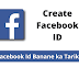 Facebook Id Banane ka Tarika 2021 Me