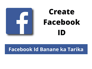 facebook id banane ka tarika facebook id banane ka tarika