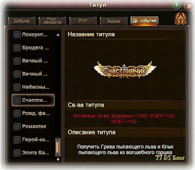 317. \u0422\u0438\u0442\u0443\u043b \u0026quot;\u0421\u0447\u0430\u0441\u0442\u043b\u0438\u0432\u0447\u0438\u043a\u0026quot; \u0432 Demon Slayer. | \u0411\u043b\u043e\u0433 \u0422\u043e\u043b\u0441\u0442\u043e\u0433\u043e \u0422\u0440\u043e\u043b\u043b\u044f