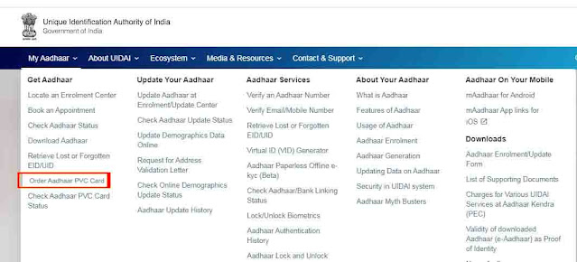 How to order pvc aadhar card online