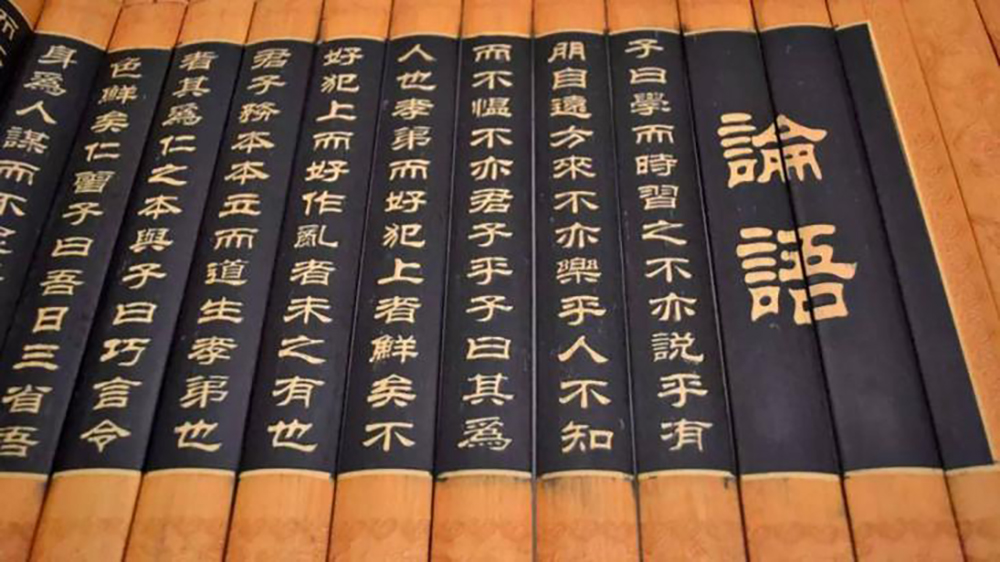 Perkembangan Kitab Lunyu Genta Rohani