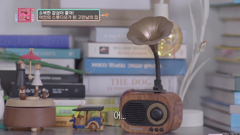 [연애의참견] 남친을 인스타때문에 이용하는 여친 | 인스티즈