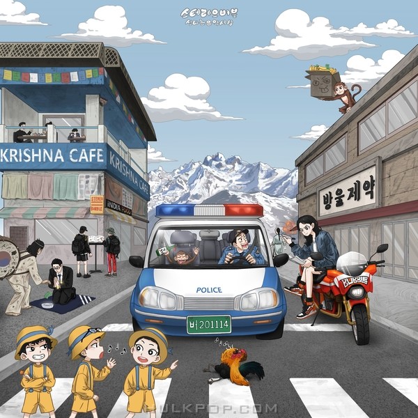 StereoBubble – Funny Music Land