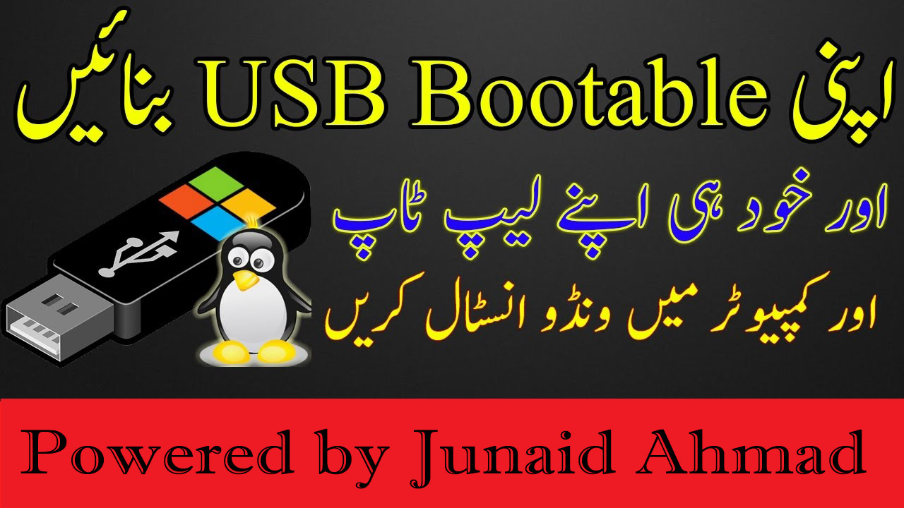 make usb bootable make usb bootable