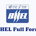 BHEL full form in Hindi - भेल क्या है?