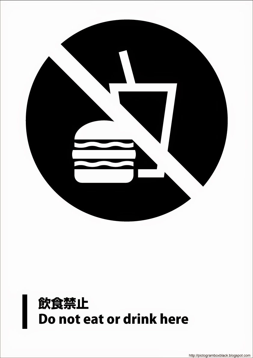 ピクトbox Black Pdf無料ダウンロードサイト 24無料シールサインデザイン 飲食禁止do Not Eat Or Drink Here 食べるの禁止イラストpop