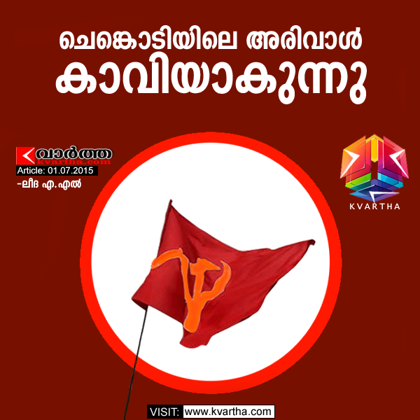 Aruvikkara By Election, Kerala, BJP, CPM, Congress, Vote, Party, V.S. Achuthanandan.