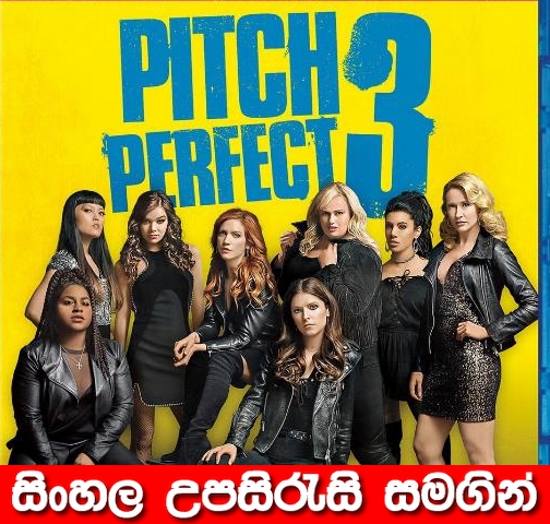 Sinhala Sub  -  Pitch Perfect 3 (2017)