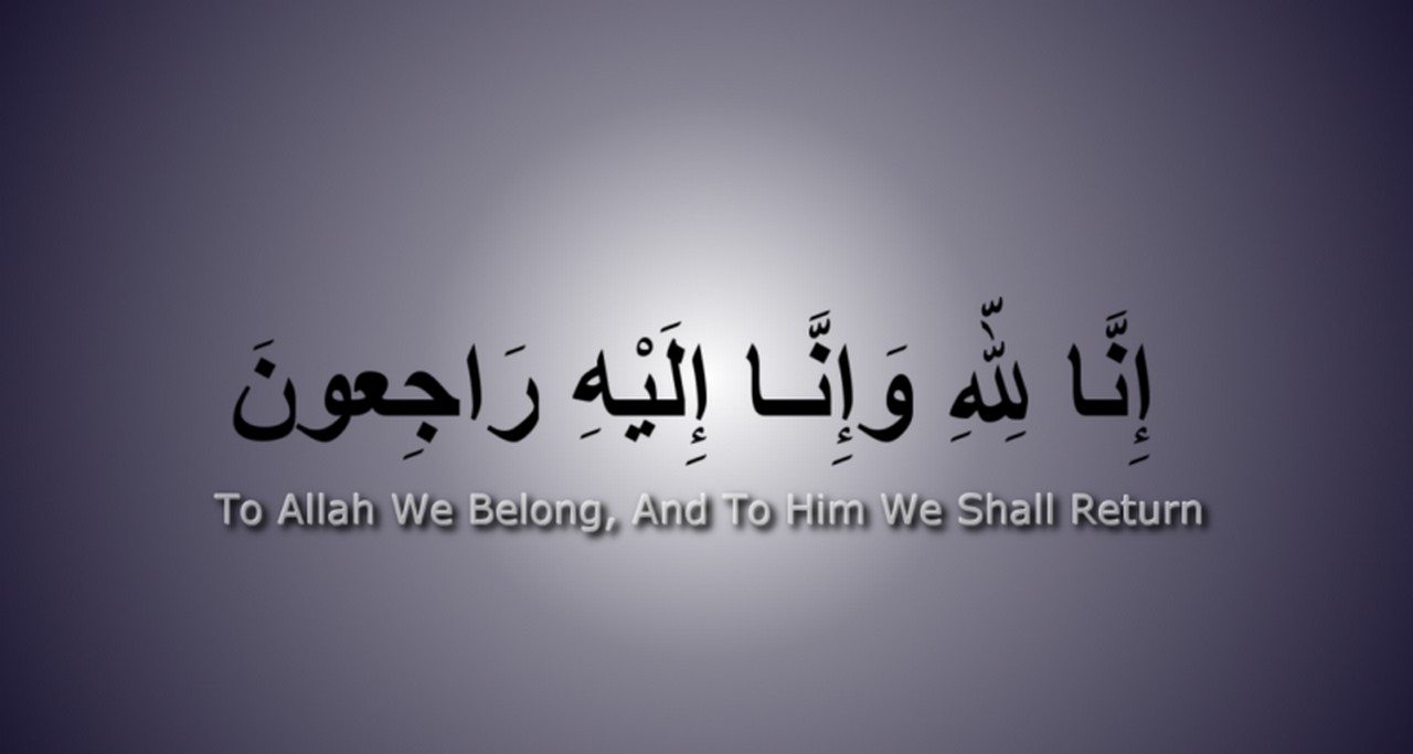 Pembahasan Mengenai Tulisan Arab Innalillahi - ISLAM OKE