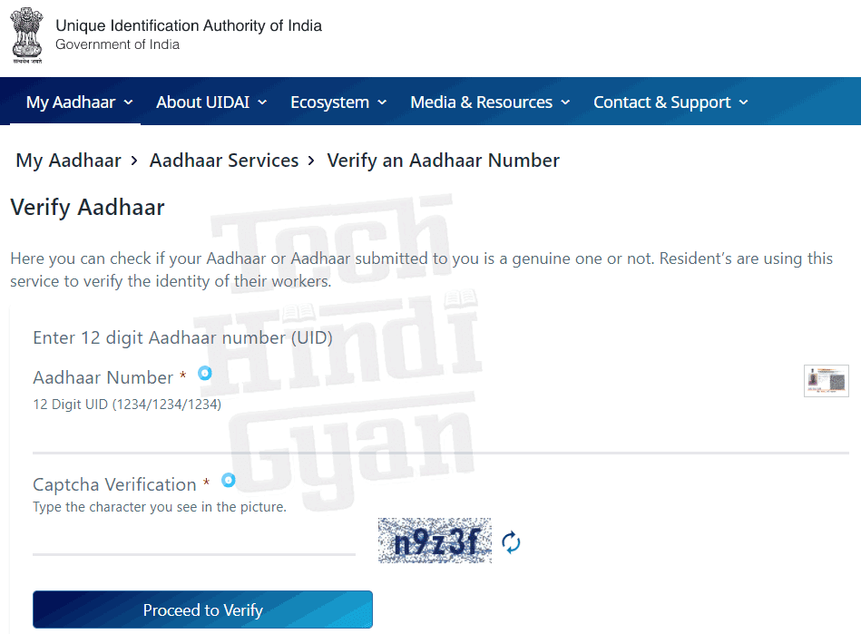 आधार कार्ड स्टेटस कैसे चेक करें - Check Aadhar Card Status Online