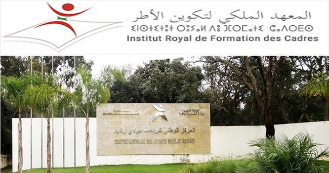 رابط التسجيل بالمعهد الملكي لتكوين أطر الشبيبة والرياضة IRFC 2020 رابط التسجيل بالمعهد الملكي لتكوين أطر الشبيبة والرياضة IRFC 2020
