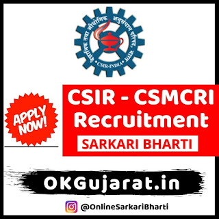 CSIR - CSMCRI Recruitment 2020